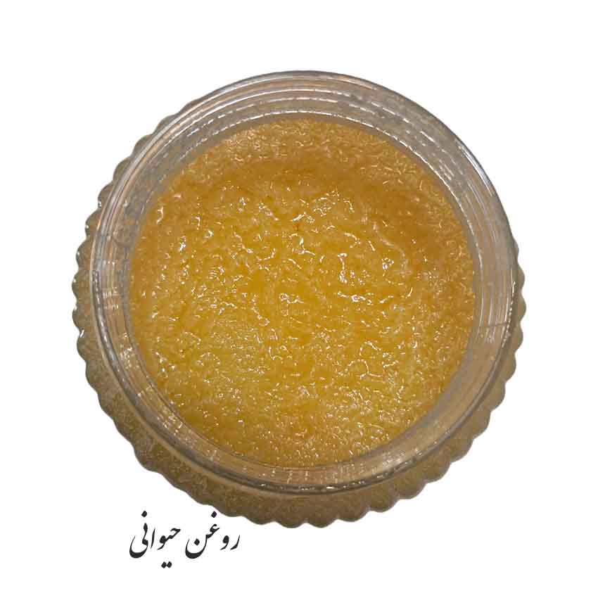 روغن حیوانی زرد گاوی